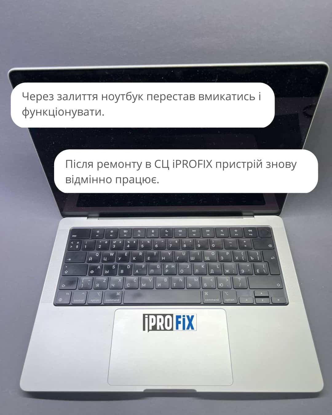 Ремонт A2442 M1 в Києві СЦ iPROFIX